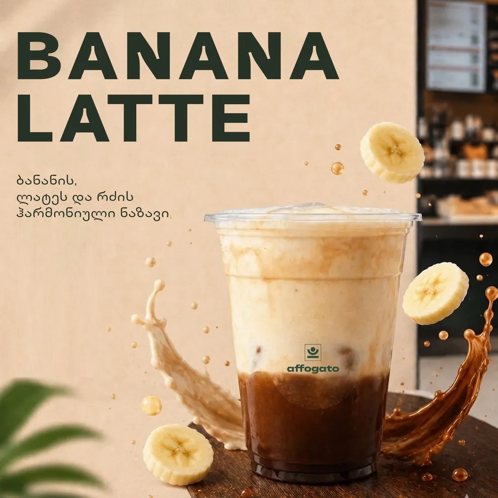 Banana Latte
