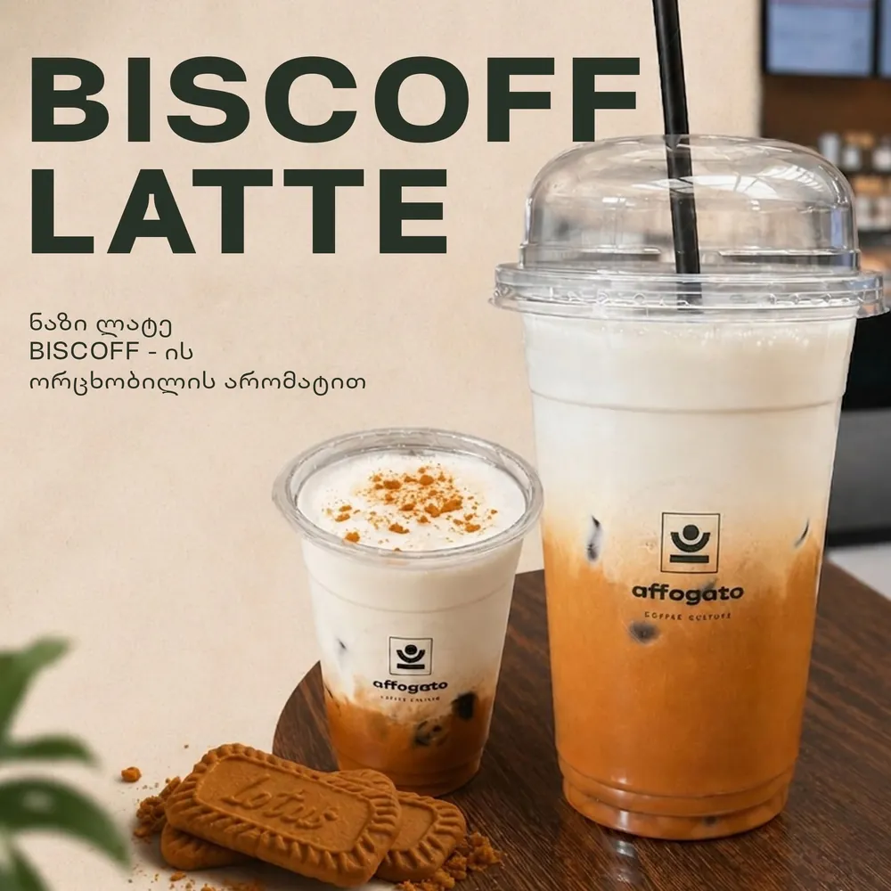 Biscoff Latte